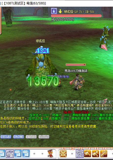 老飞飞108塔罗牌下载